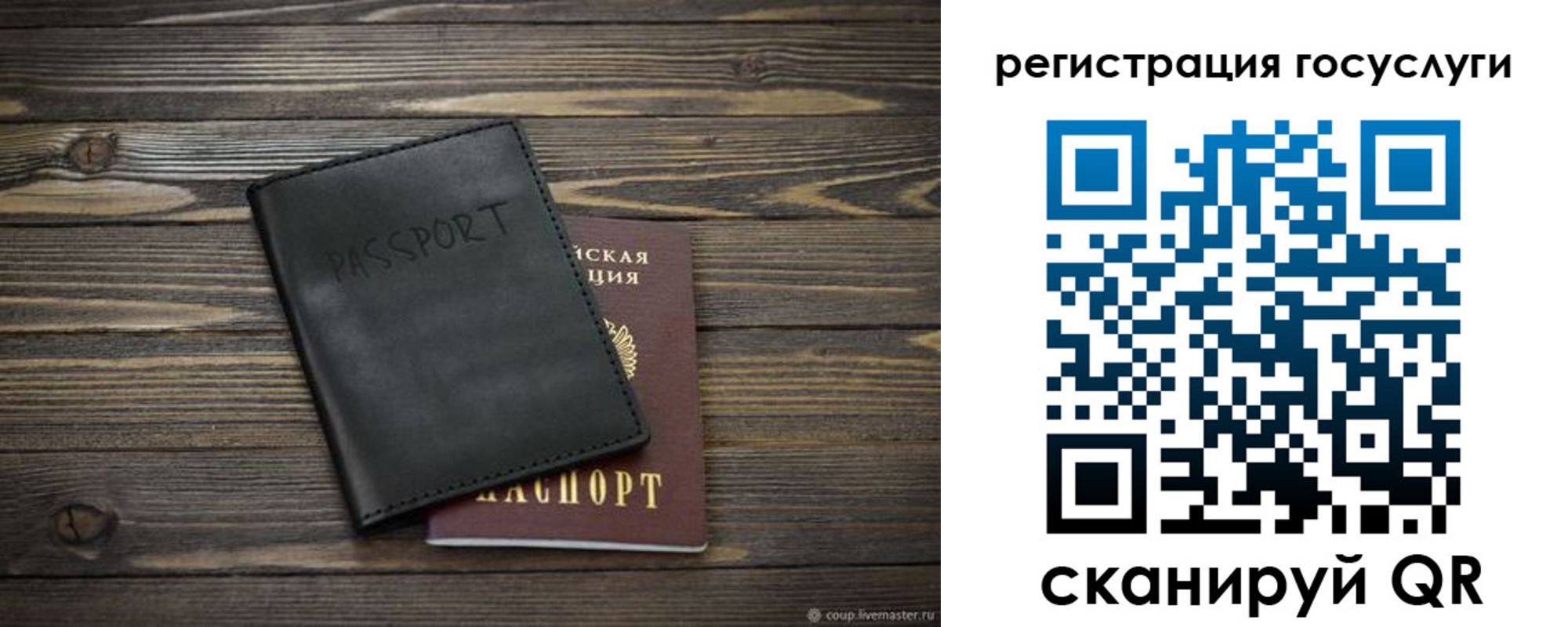 временная регистрация в квартире в Давлеканово